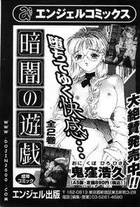 ANGEL Club 2001-01