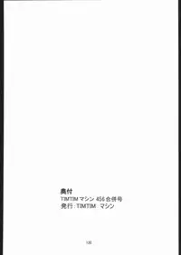 [TIMTIM MACHINE (Hanada Ranmaru, Kazuma G-Version)] TIMTIM MACHINE Soushuuhen 456 Gappei Gou (Various)