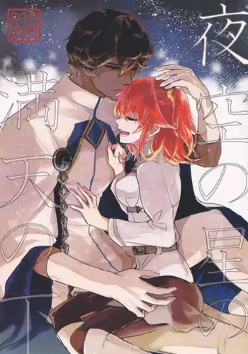 [義姉峪キキ]ボツ企画『女体改造カタログ』