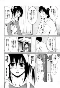 Manga Bangaichi 2006-03