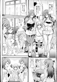Girls forM Vol. 09