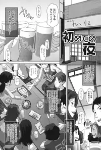 [Low] Ookii no? Chiisai no? Soretomo Chuukkurai? [Digital]