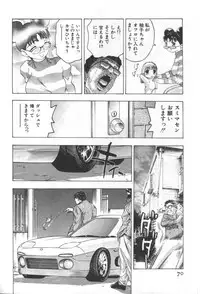 [Onikubo Hirohisa] Mehyou | Female Panther Volume 2