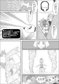 [にょろぺでぃあ] カラレスファンタシィ しょくわた ～アップルビットの触手姫～ バフレンシア編