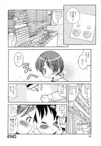 [Kanou Soukyuu] Ane Sweet