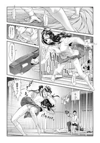 COMIC Mate Legend Vol. 19 2018-02 [Digital]
