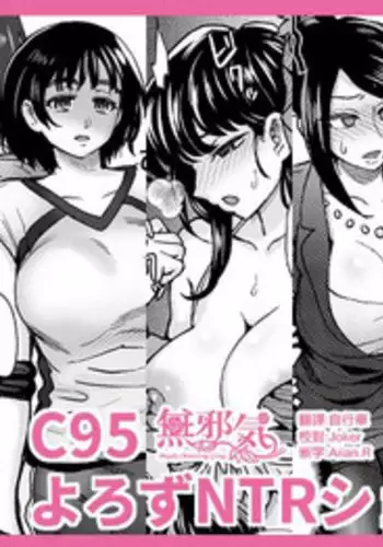 (C89) [Eight Beat (Itou Eight)] Oshierarenai!? Galko-chan (Oshiete! Galko-chan) [Chinese] [為了拯救final翻譯的蛋蛋改圖漢化]
