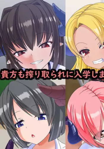 Succubus Gakuen 2