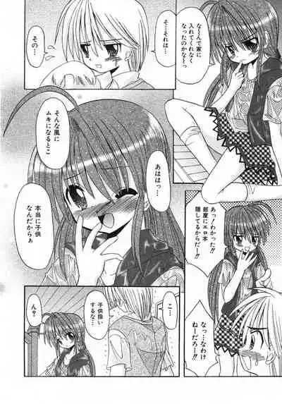 COMIC ino. 2008-07