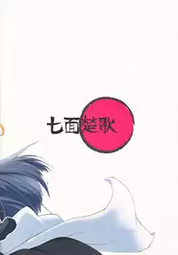 (C80) [Shichimen Soka] Lotte toka ni Oshiri Ijirareru Hon (Lotte no Omocha/Astarotte no Omocha)