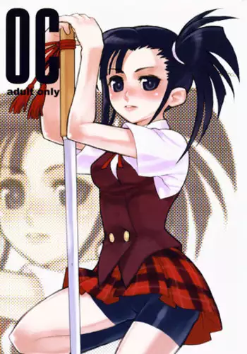 Bitter Sweet Complex 作品後記
