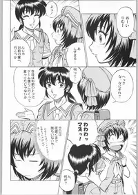 (C64) [Kacchuu Musume (Various)] Shiritsu Sangendou Gakuen Koubaibu 8 Gou