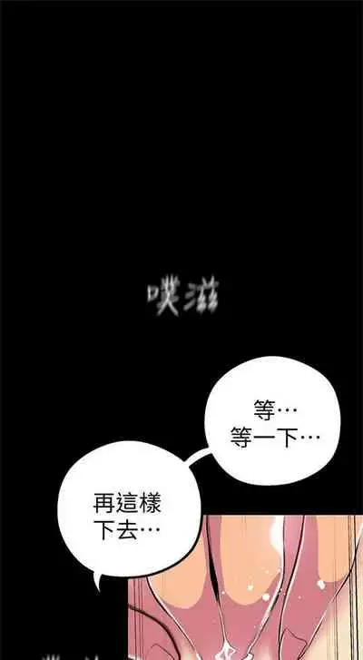 （周1）美丽新世界 1-65 中文翻译 （更新中）