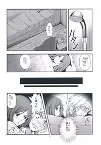 (C82) [Kaigansen (Sakagami Umi)] Melt Melt Melt (Toaru Kagaku no Railgun)
