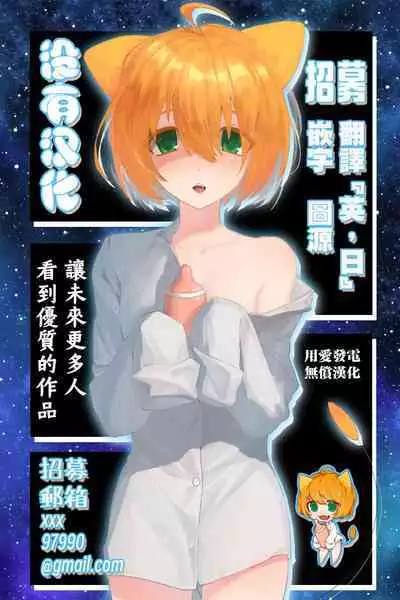 ] MonMusu tachi no Jinniku Matsuri | 魔物娘們的人肉節