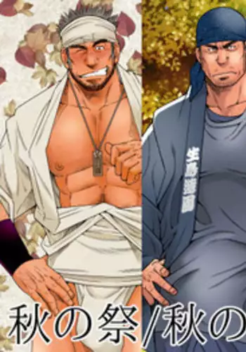 [Ichikawa Gekibansha (Ichikawa Kazuhide)] Nekketsu ProWres Doukoukai Buchou wa Makkou Shoubu - The Hot-Blooded Captain of the Wrestling Club Loves a Clean Fight | 热血摔跤竞技和同好会部长一决胜负 [Chinese] [马栏山汉化组] [Digital]