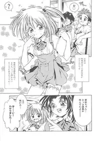 [Kamishima Tatsuya] Koakuma Shoujo