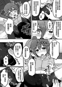 (C92) [Unagigoya (Sakura Puchilo)] Otokonoko Spats Fuzoku [Chinese] [瑞树汉化组]