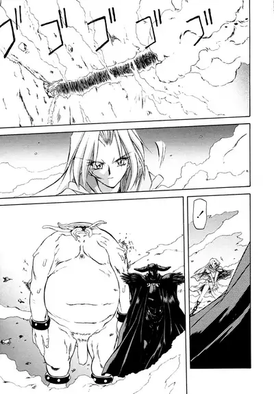 Shichisai no Lamuros I Ch. 1-7