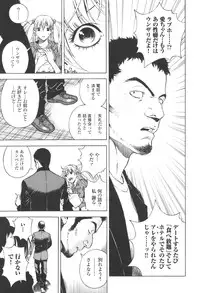 [U-Jin] Angel - The Women Whom Delivery Host Kosuke Atami Healed Vol.03
