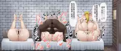 ふたなり達がひたすら種付けプレスするのを見るだけの差分集