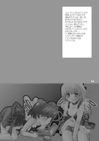 [HONEY QP (Inochi Wazuka)] HONEY PACK 10