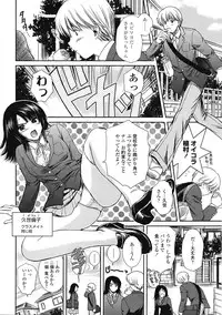 COMIC Tenma 2009-04
