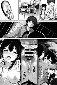 [Maruwa Tarou] Shoujo Mysterica [Digital] [Chinese] [纯爱の隙间娘扫图]