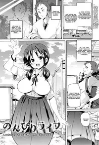 [Marui Maru] Shita no Okuchi de Chu ♥ Chu ♥ Shiyo | Let's Kiss With The Lower ♥ Mouth Ch.1-2 [English]