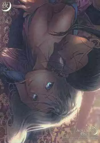 女体化受付娘（有条色狼汉化）