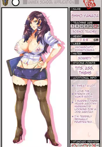 [Momofuki Rio] [Muchigaku] Houkago wa Rankou Party? [English] =Maipantsu+psyburn21=