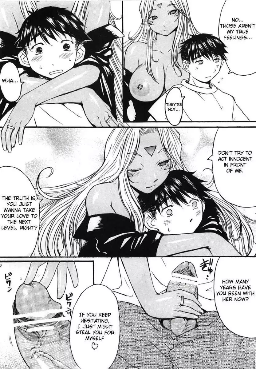 Ano Subarashii Ane wo Mou Ichido'
