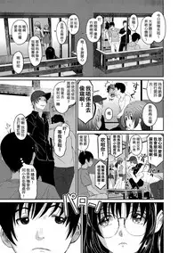 [Ryoh-zoh] Rarefure Ch. 1-12 [Chinese] [粵語]