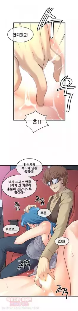 Master in My Dreams Ch.90-112