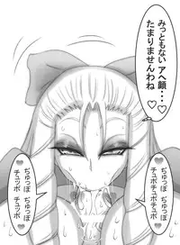 [Kotatsu Guild] StZero Kanzuki Karin Ojousama Ase Feti-kei Panty Okazu Hon (Street Fighter)