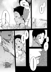 [BOX (Tsukumo Gou)] Saihate no Amrit 3 [Chinese] [黑夜汉化组] [Digital]