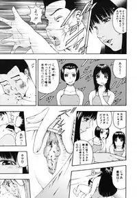 COMIC MUJIN 2006-08
