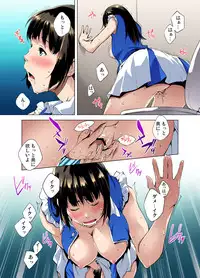 Gaticomi Vol. 80