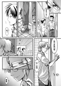 (C93) [HIGH RISK REVOLUTION (Aizawa Hiroshi, Iwasaki Hiromasa)] Shiori Dai-Yon-Shou Futarime no Jushin (Joukan) Shinsouban (Tokimeki Memorial) [Chinese]