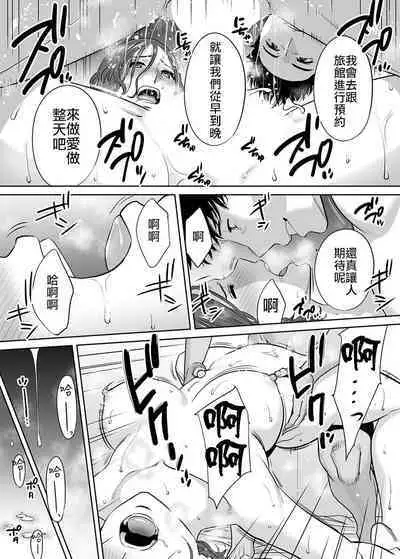 [Katsura Airi] 