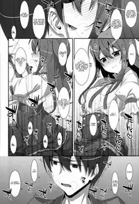 (C94) [TIES (Takei Ooki)] Watashi no, Onii-chan Extra (Watashi no, Onii-chan Soushuuhen) [English] {Faux}