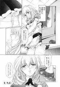 [Anthology] Futanari DX