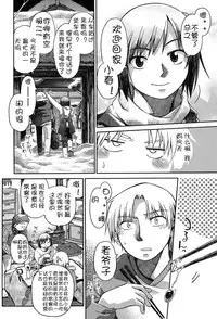 [Anthology] Niji 