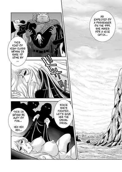 Maetel Story 3