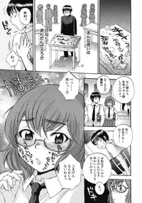 COMIC MUJIN 2011-10