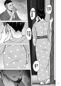 [Sobabu (Rasson)] Nishizumi Shiho no Shirubeki ja Nakatta Koto Ge (Girls und Panzer) [Chinese] [新桥月白有偿汉化] [Digital]