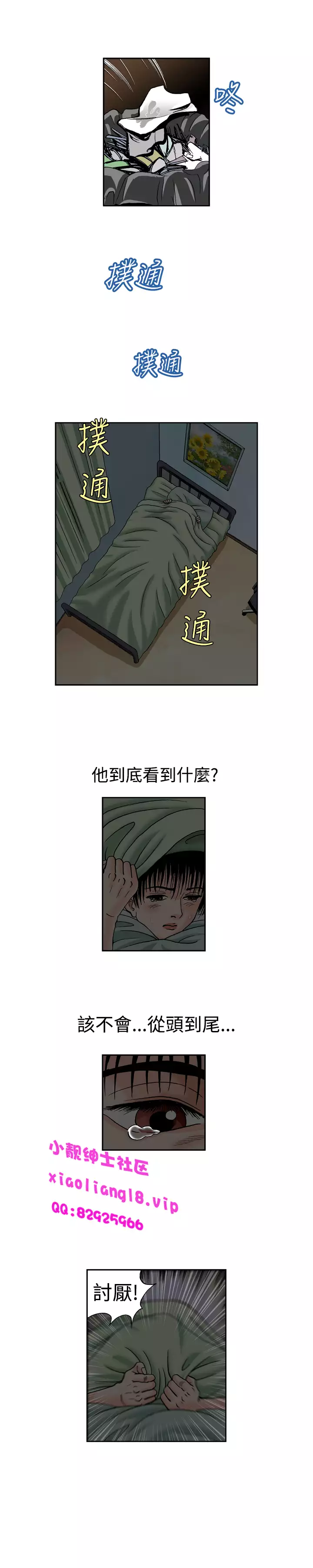 中文韩漫 療育女孩 Ch.0-10