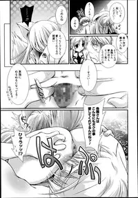 Manga Bangaichi 2014-11