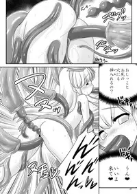 (C90) [Yosutebito na Mangakaki (Tomoki Tomonori)] Alice to Taieki Mazeau Shokushu Douketsu (Alice in Wonderland)