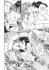 COMIC TENMA 2007-01
